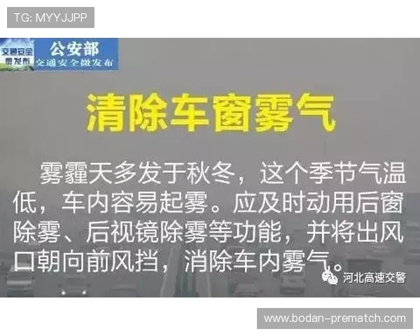 全场波胆怎么选避坑指南极速提现防骗
