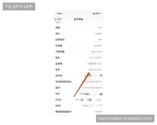 比分预测平台对比评测避坑防骗指南