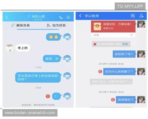 体育app推荐 电子真人规则技巧避坑防骗指南